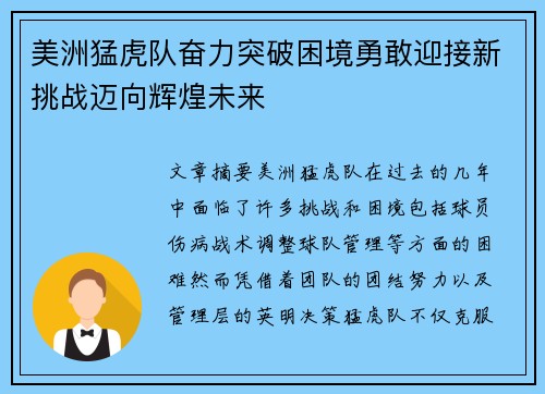 壹号娱乐
