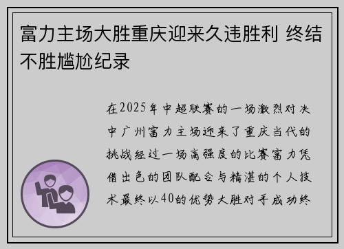 壹号娱乐