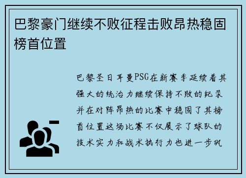 壹号娱乐