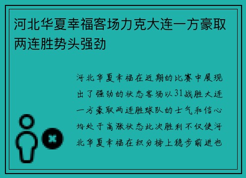 壹号娱乐