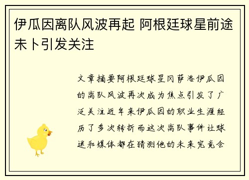 壹号娱乐