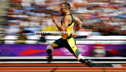 壹号娱乐官网-马竞终场失守遭多特逆转 咫尺之遥梦碎欧冠四强